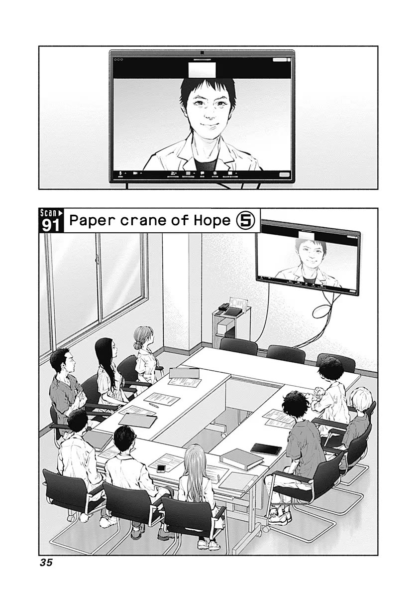 Radiation House chapter 91 page 1