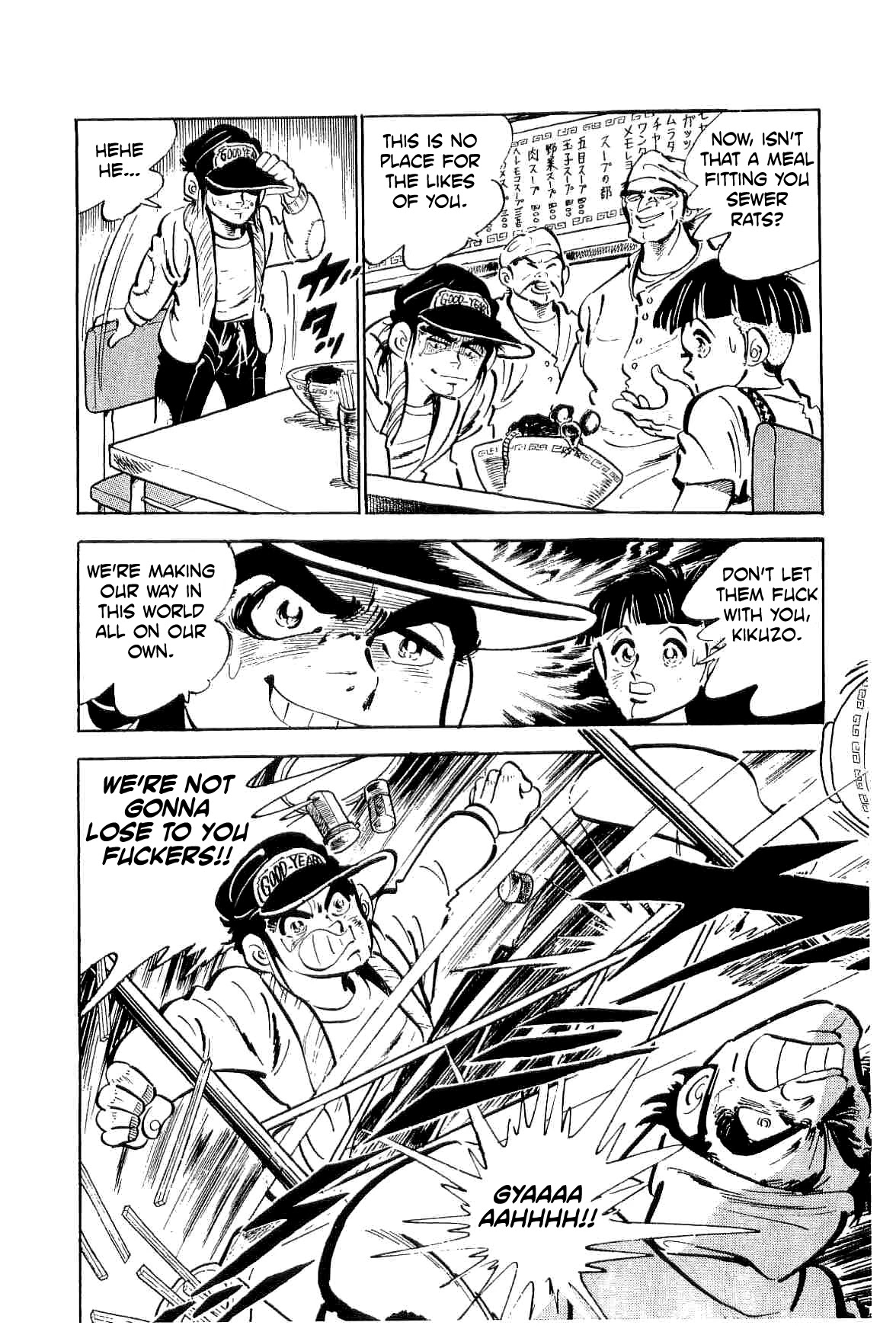Rage!! The Gokutora Family chapter 33 page 27