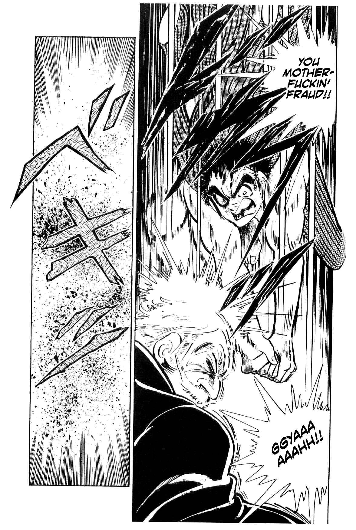 Rage!! The Gokutora Family chapter 35 page 14