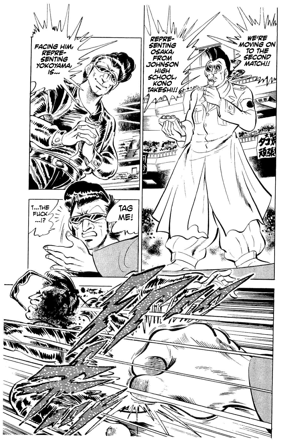 Rage!! The Gokutora Family chapter 39 page 33