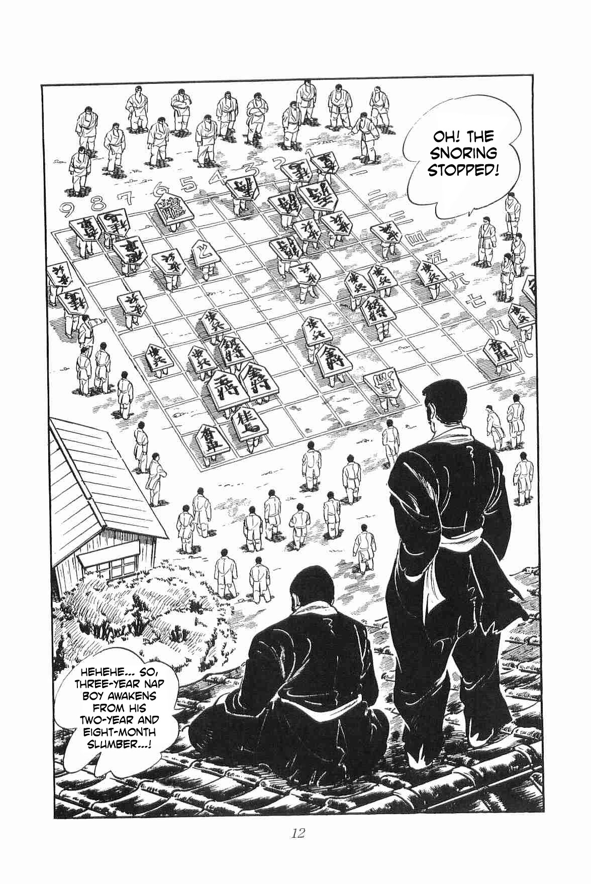 Rage!! The Gokutora Family chapter 8 page 15