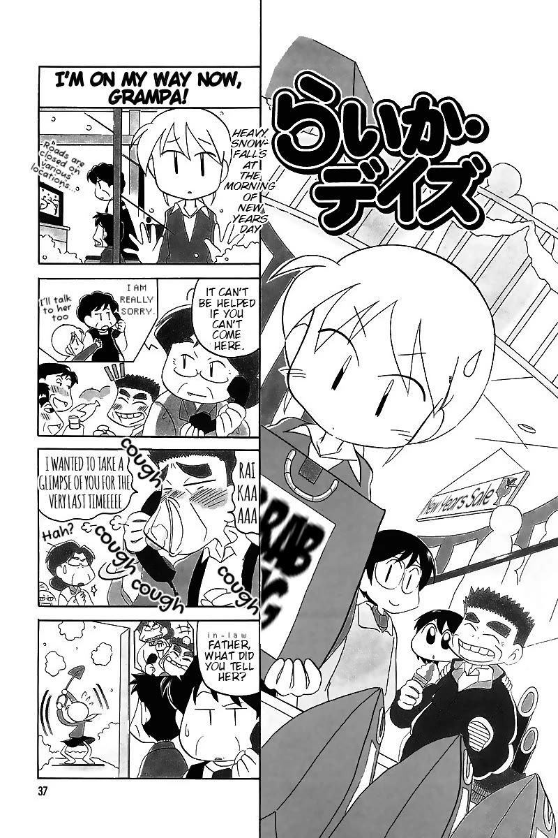 Raika Days chapter 60 page 1