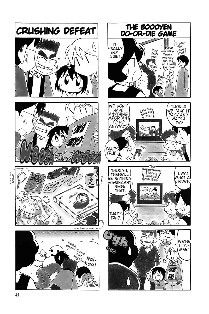 Raika Days chapter 60 page 5