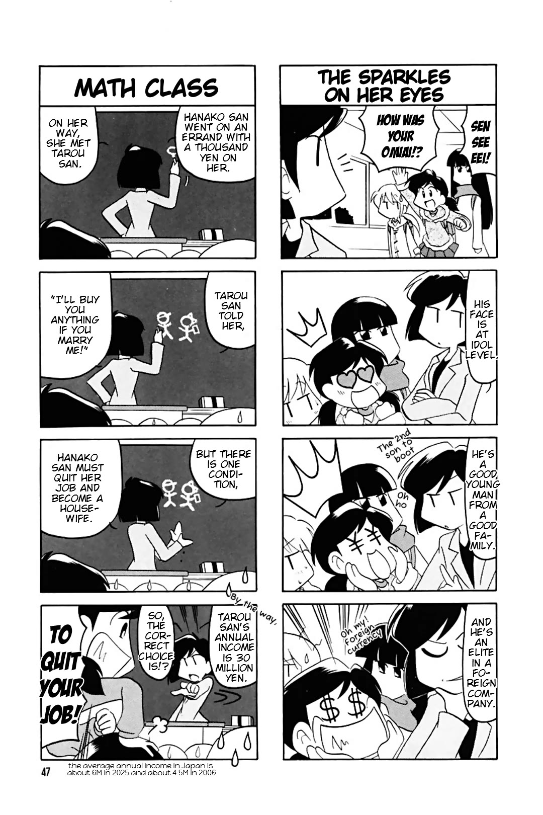 Raika Days chapter 61 page 3