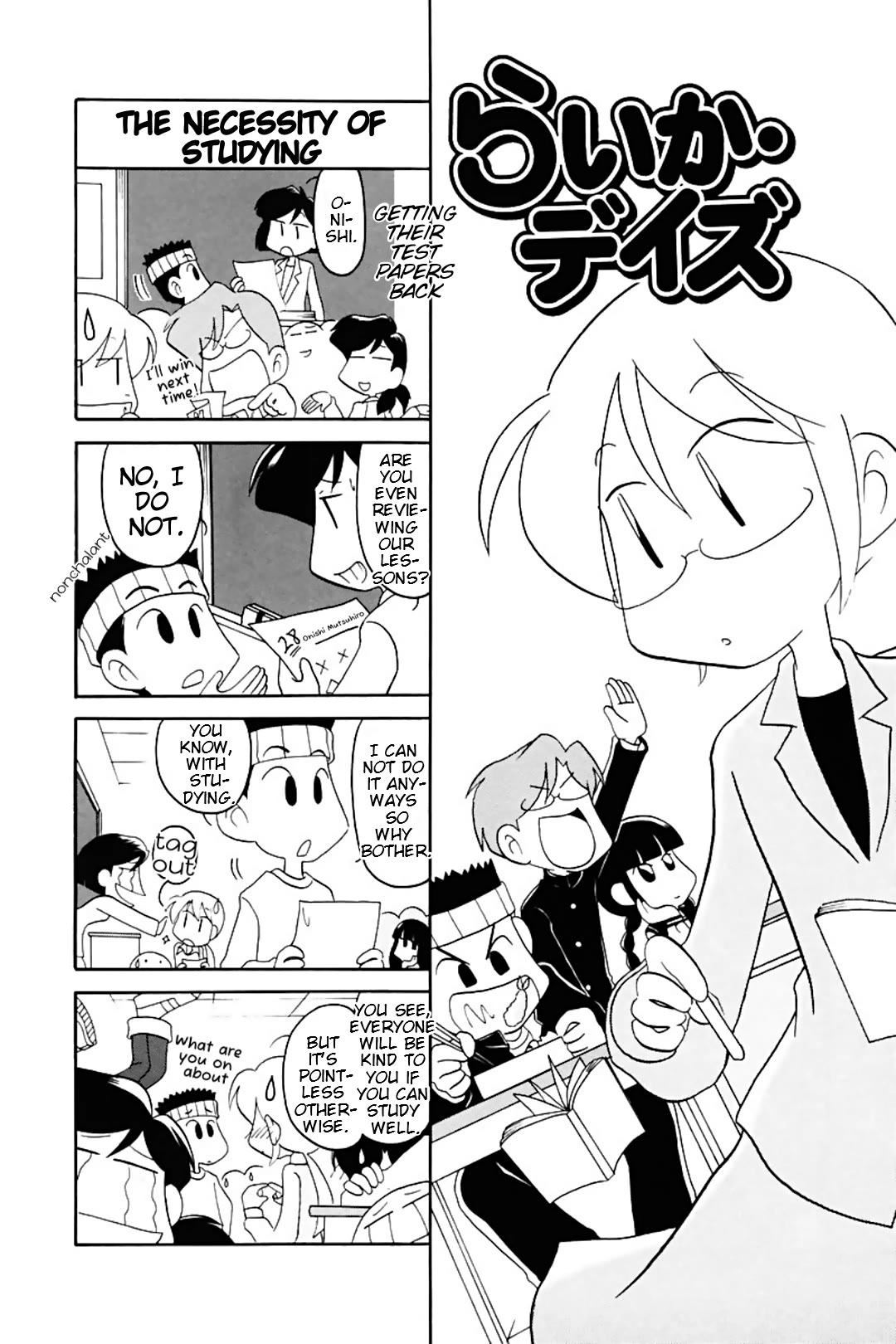 Raika Days chapter 65 page 1