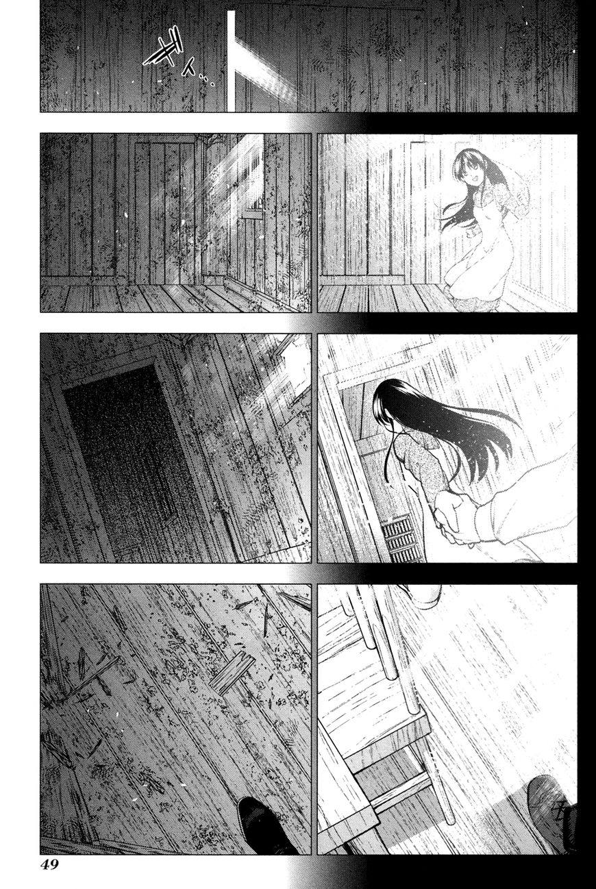 Rain chapter 61 page 13