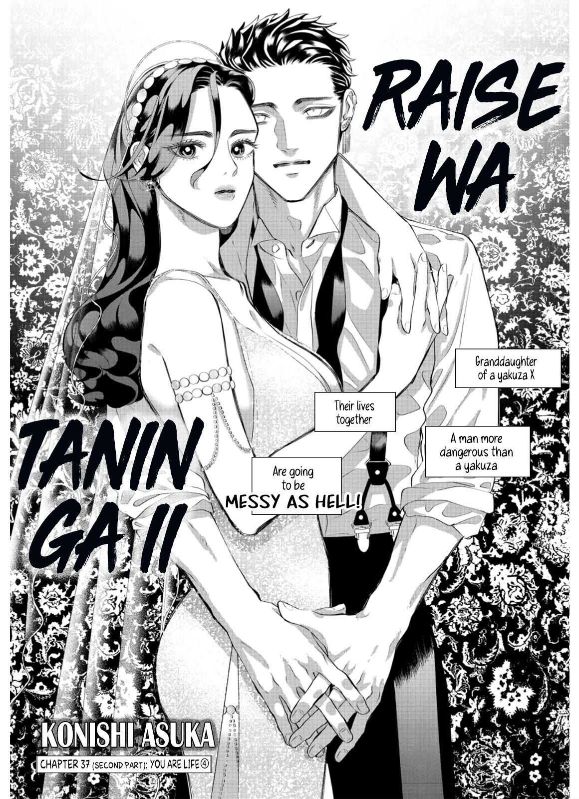 Raise wa Tanin ga Ii chapter 37.2 page 2