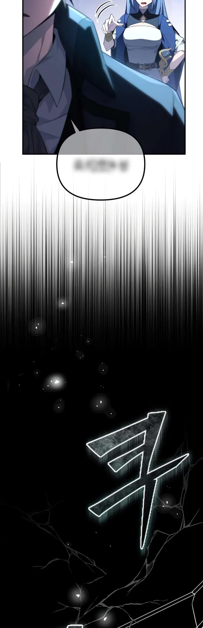 Raising Villains the Right Way chapter 12 page 79