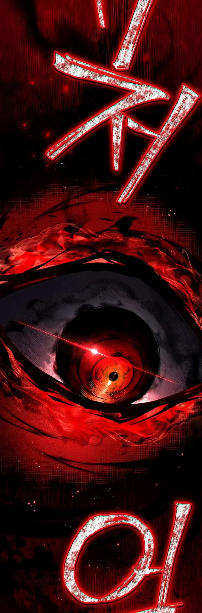 Raising Villains the Right Way chapter 12 page 84