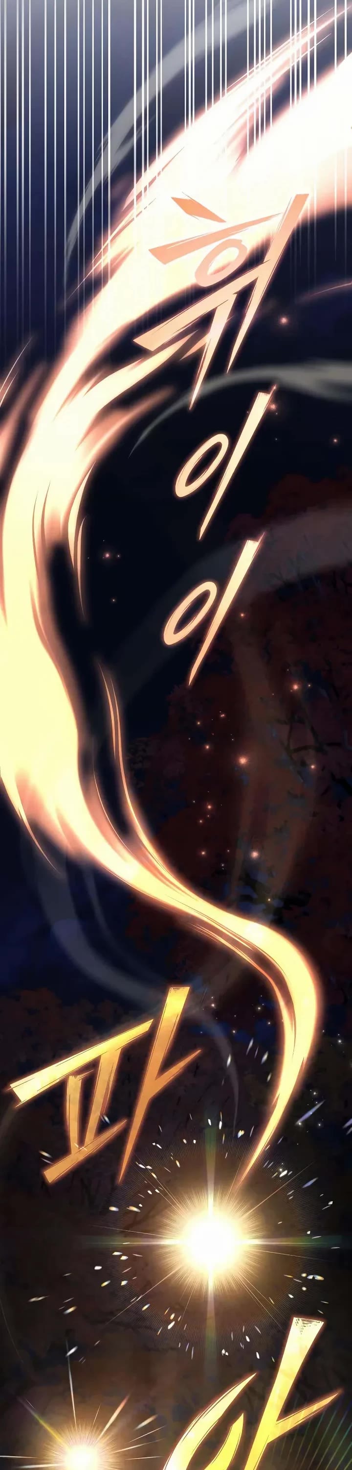 Raising Villains the Right Way chapter 17 page 13