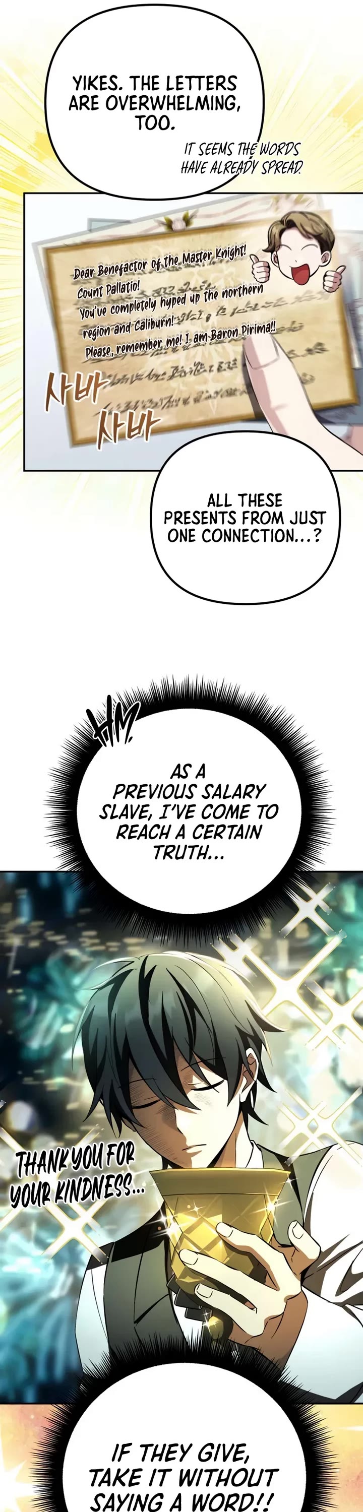 Raising Villains the Right Way chapter 25 page 25