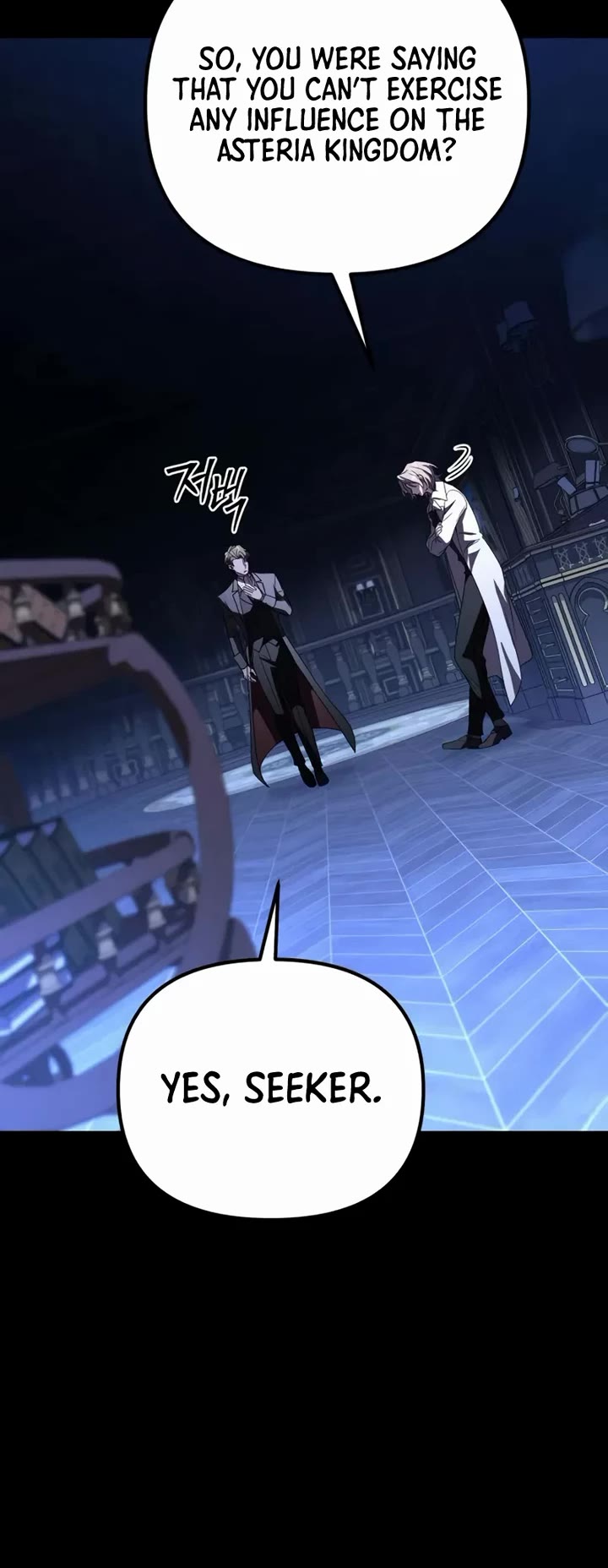 Raising Villains the Right Way chapter 26 page 43