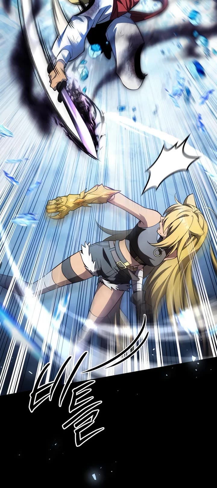 Raising Villains the Right Way chapter 30 page 15