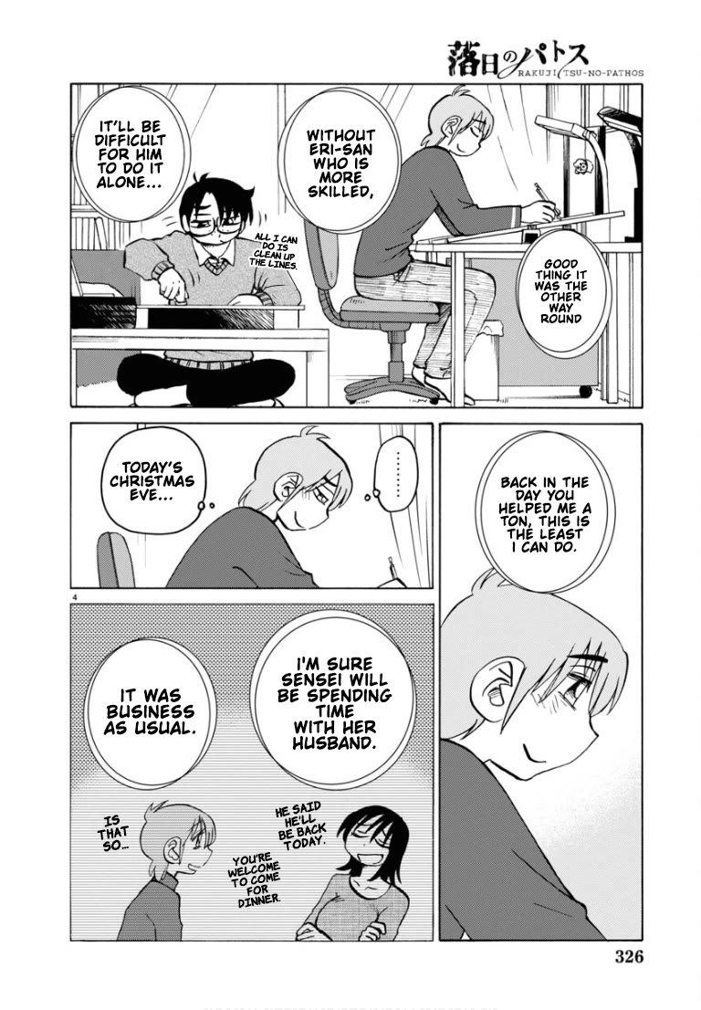 Rakujitsu no Pathos chapter 110 page 5