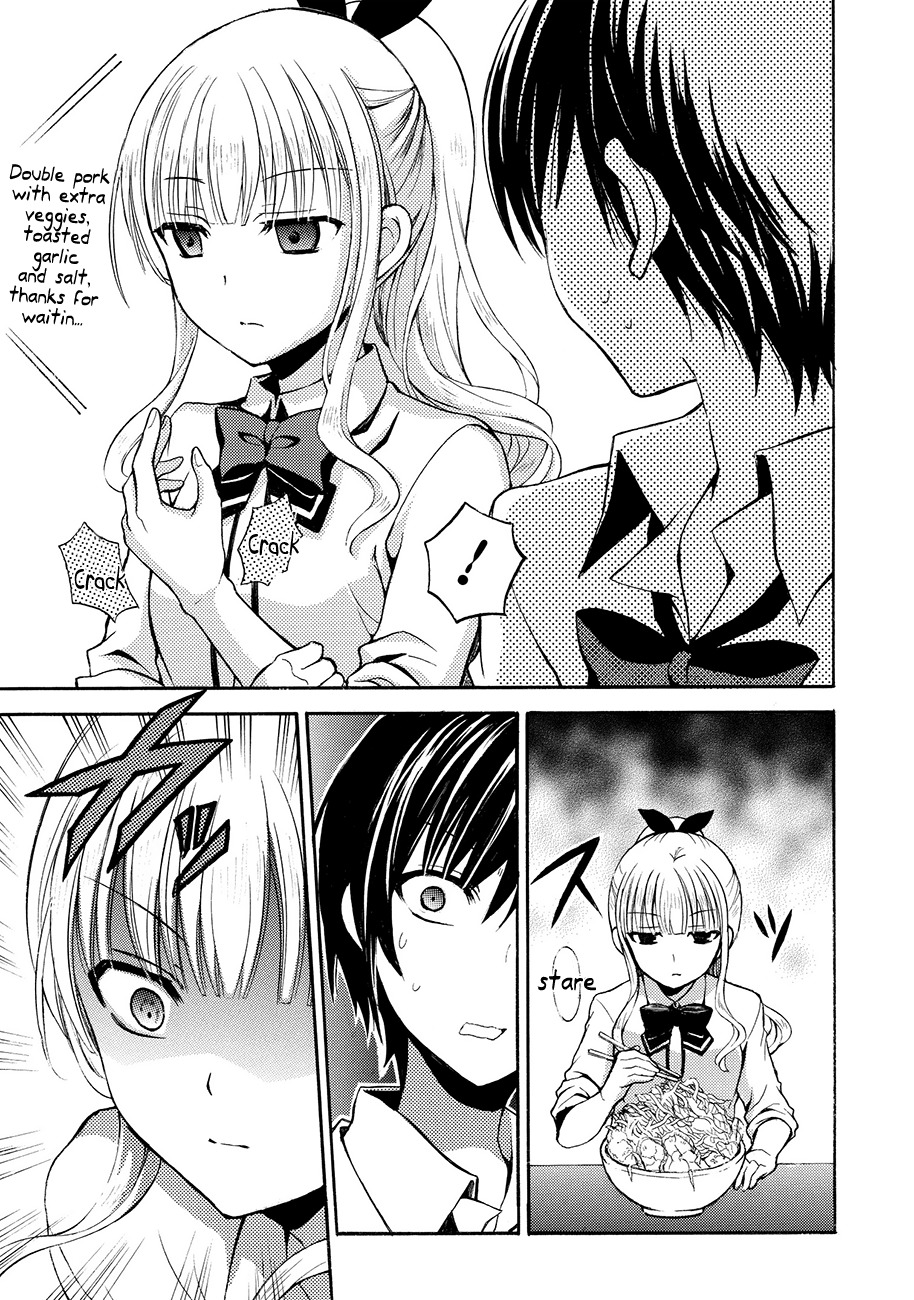 Ramen Daisuki Koizumi-san chapter 1 page 17