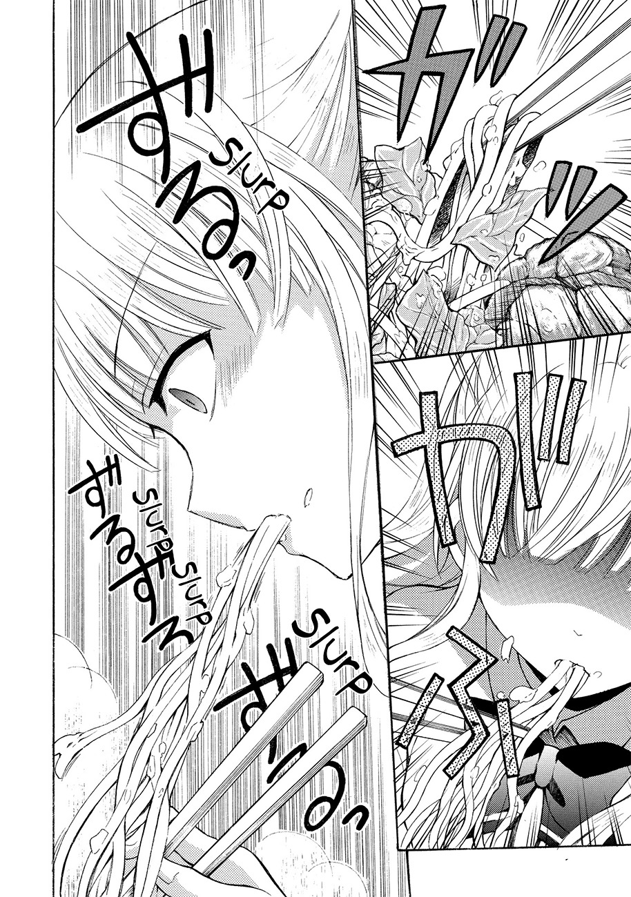 Ramen Daisuki Koizumi-san chapter 1 page 18