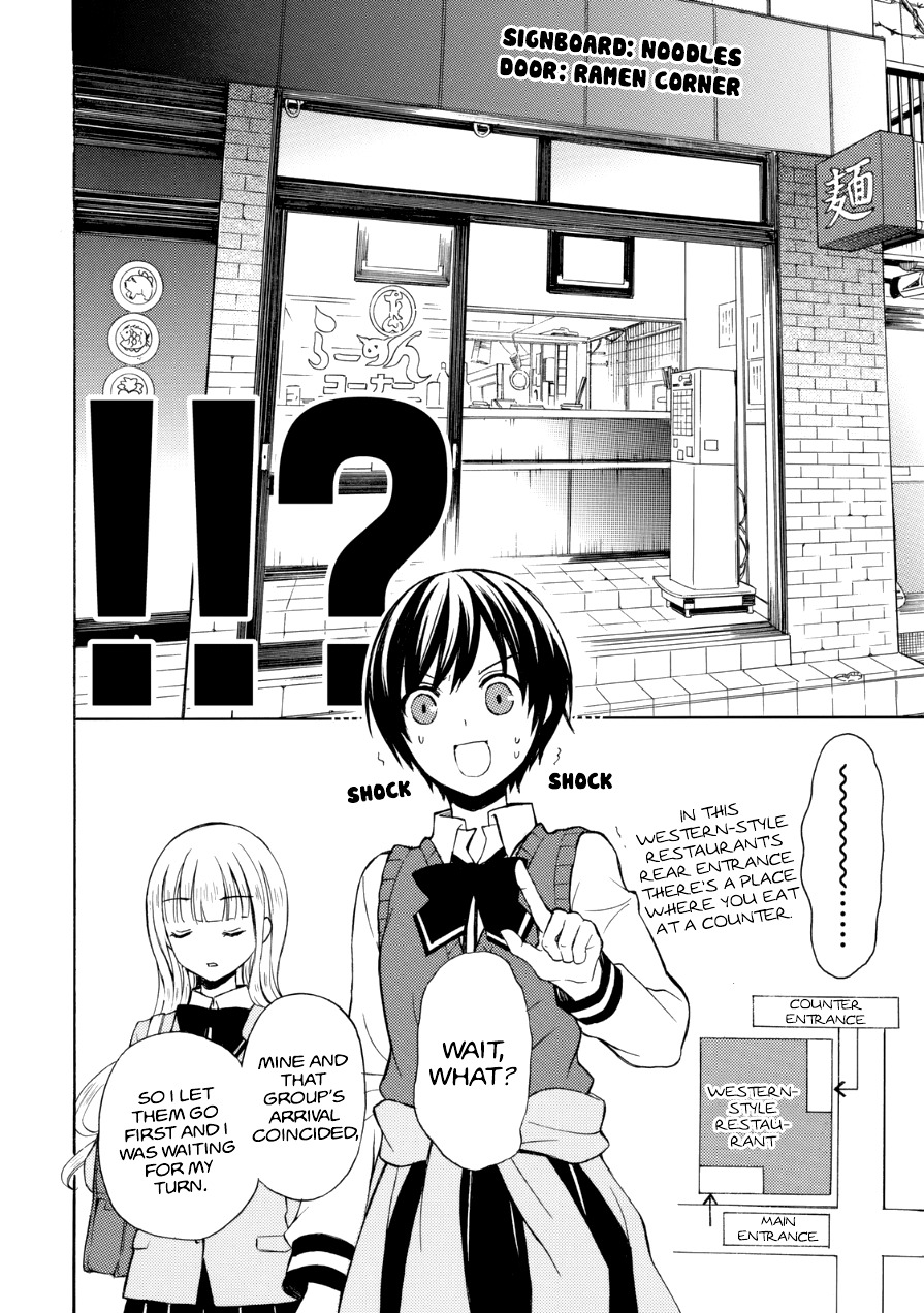 Ramen Daisuki Koizumi-san chapter 13 page 11