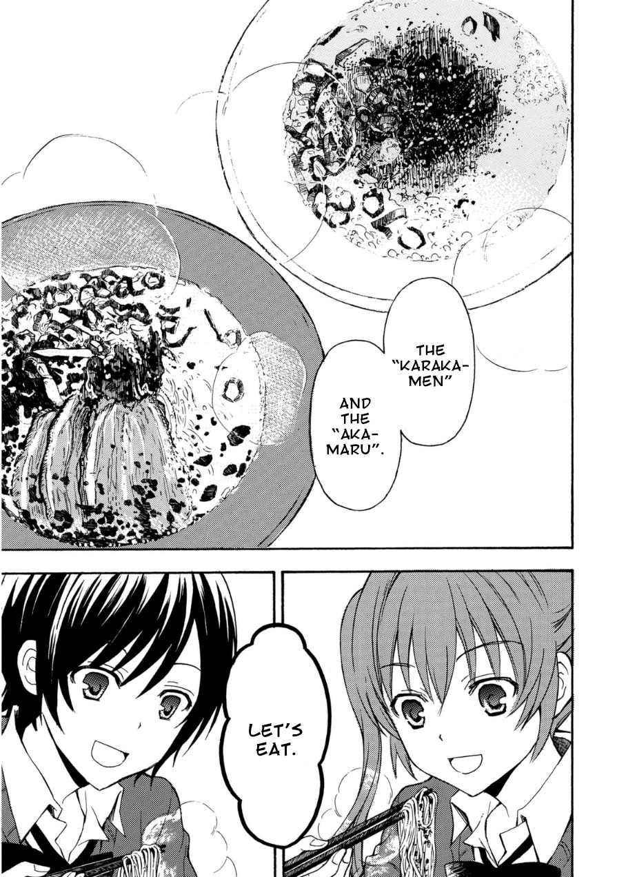 Ramen Daisuki Koizumi-san chapter 14 page 8