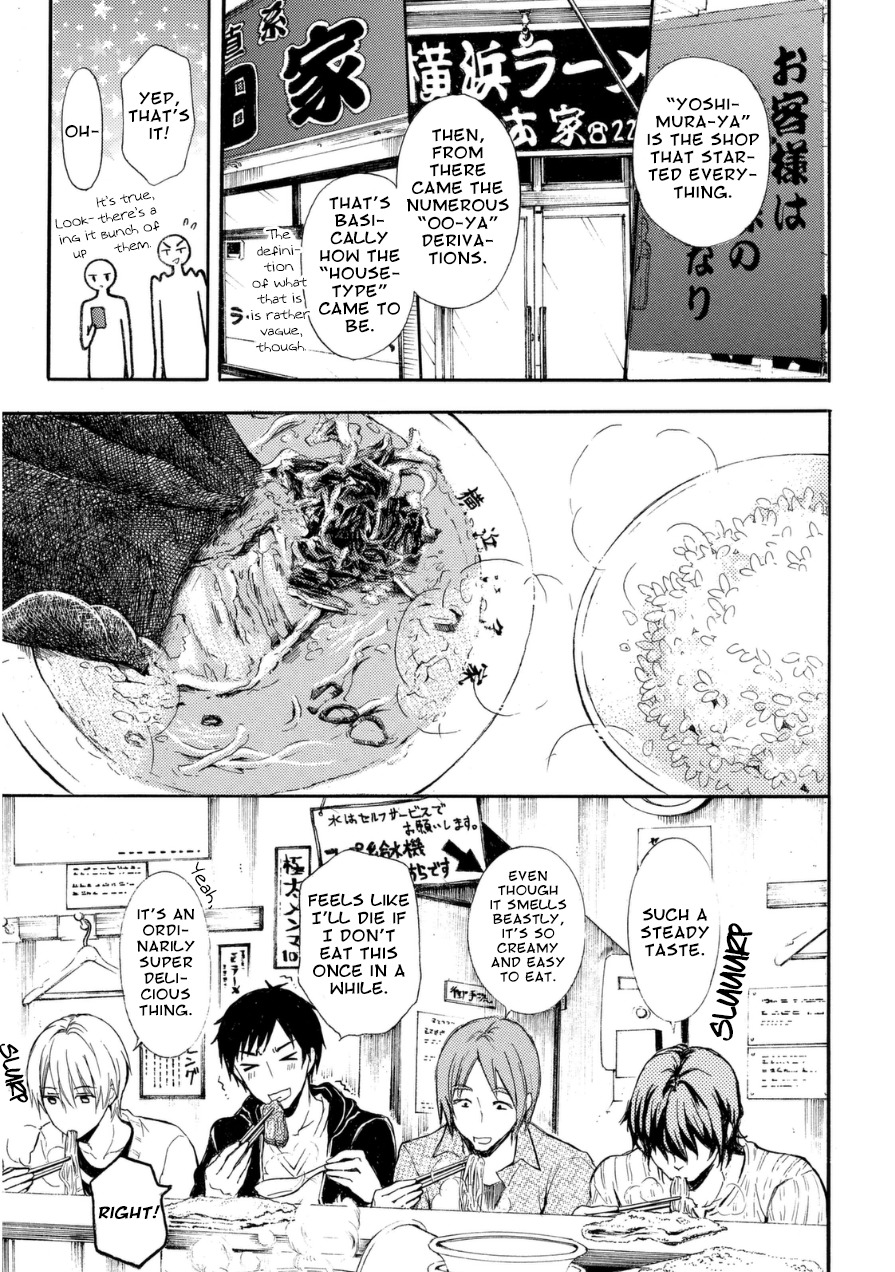 Ramen Daisuki Koizumi-san chapter 17 page 10