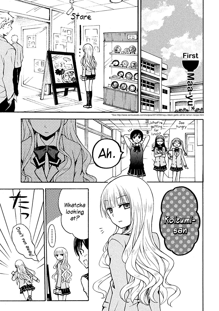 Ramen Daisuki Koizumi-san chapter 2 page 1
