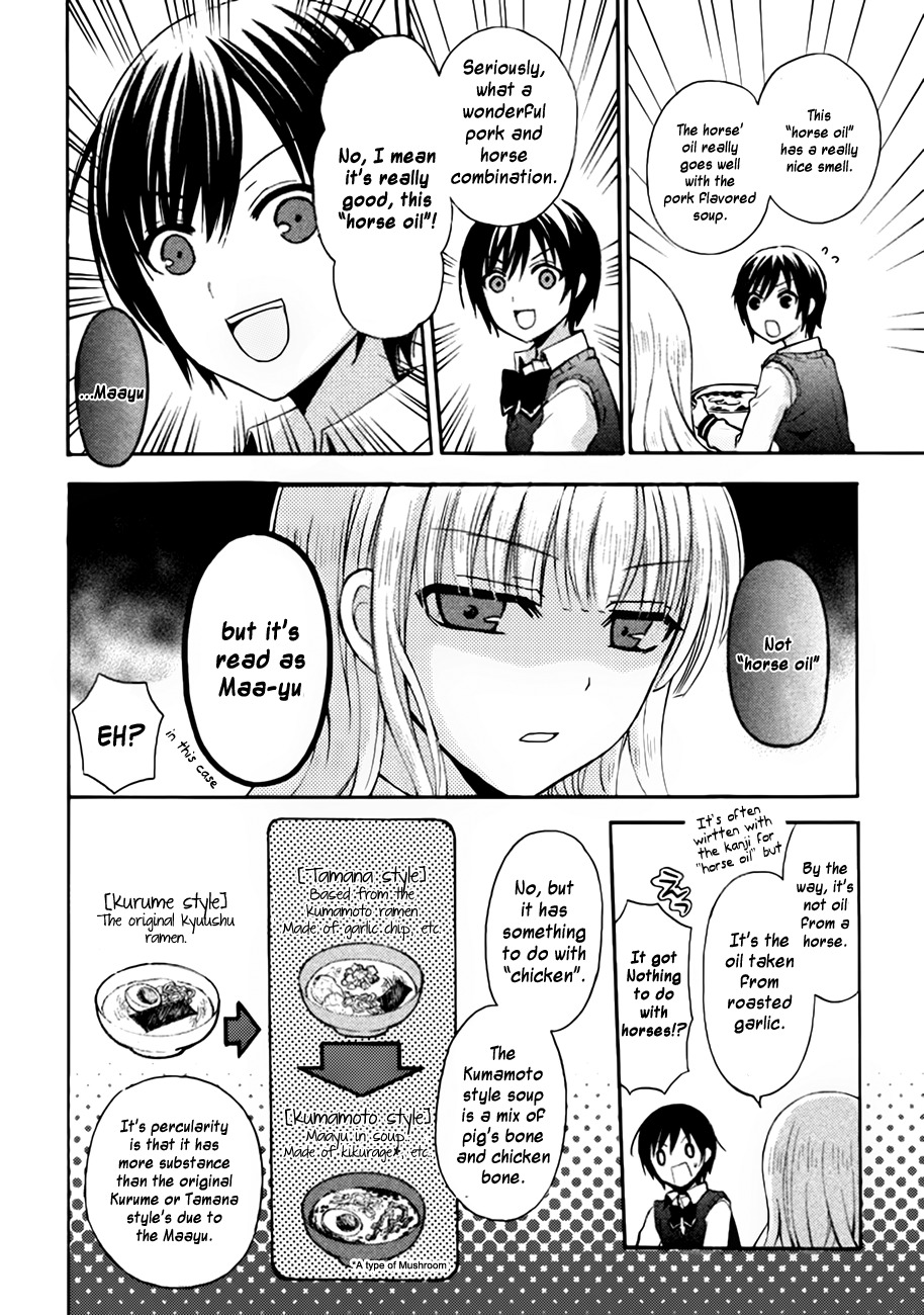 Ramen Daisuki Koizumi-san chapter 2 page 6
