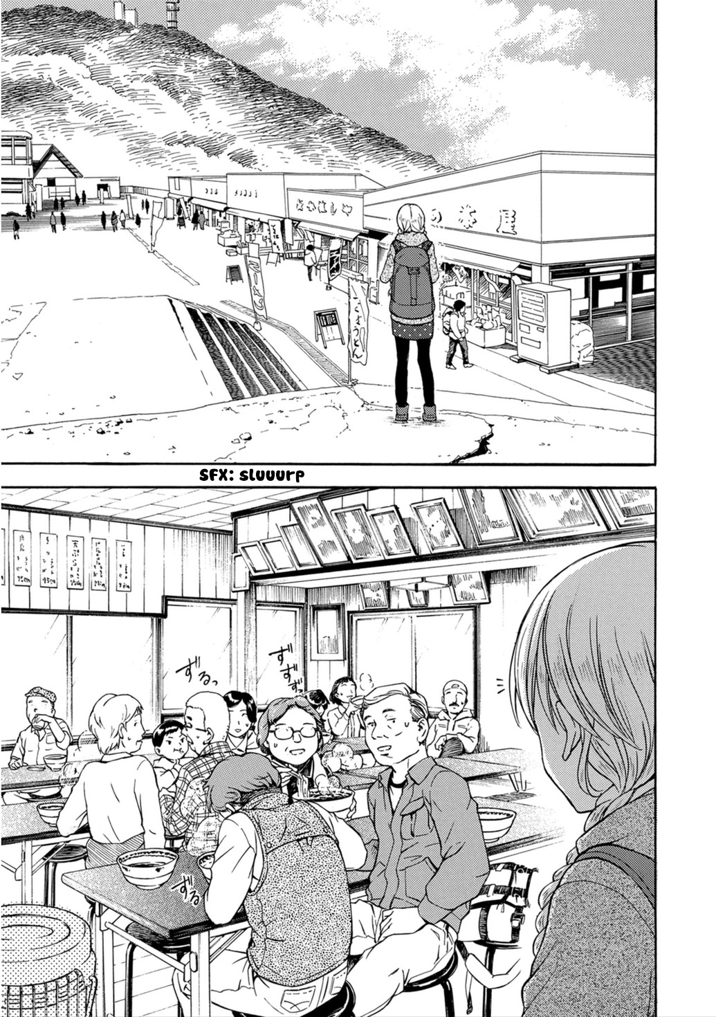 Ramen Daisuki Koizumi-san chapter 20 page 15