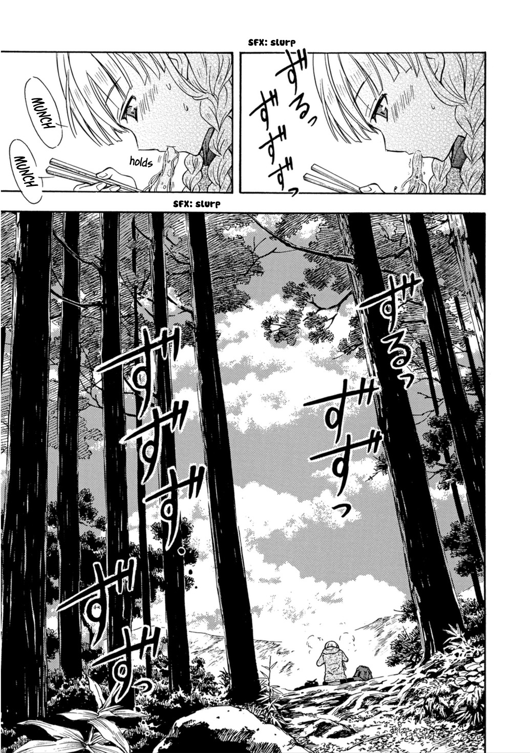 Ramen Daisuki Koizumi-san chapter 20 page 8