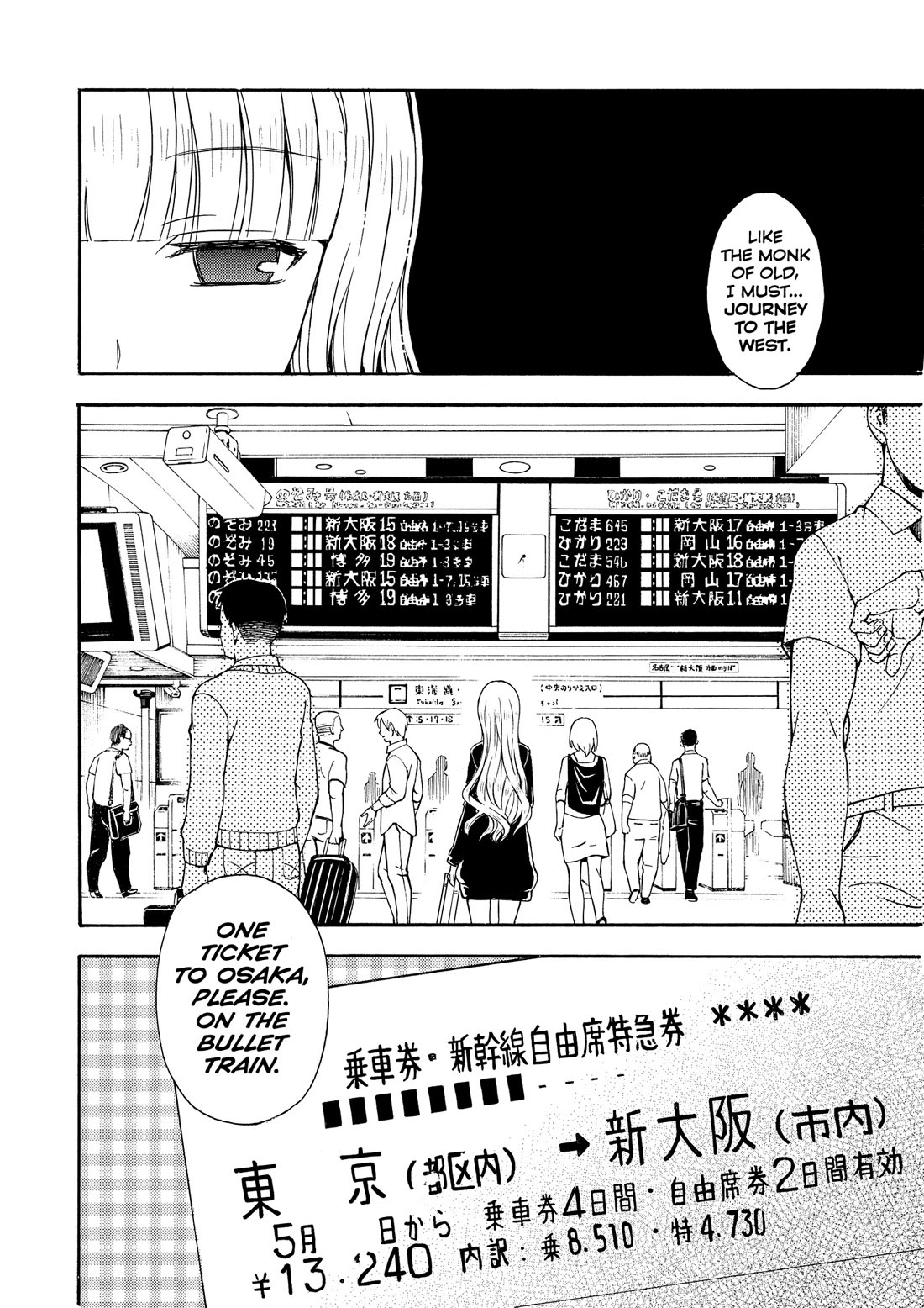 Ramen Daisuki Koizumi-san chapter 25 page 13