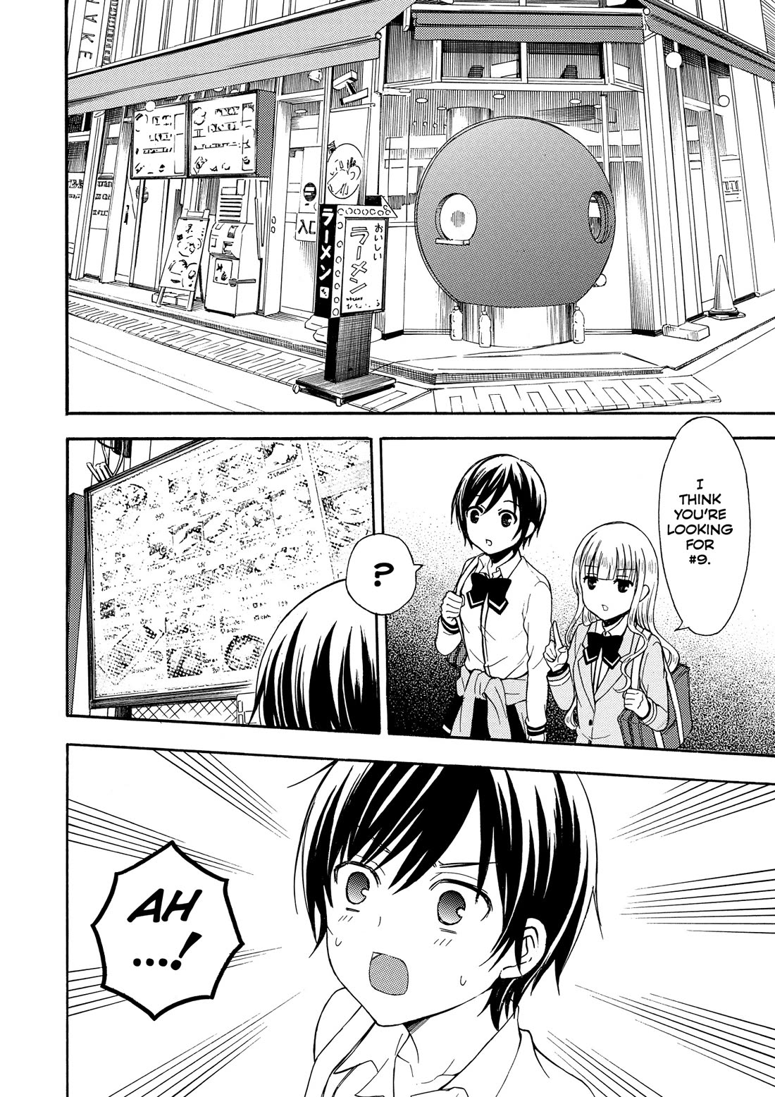 Ramen Daisuki Koizumi-san chapter 25 page 6