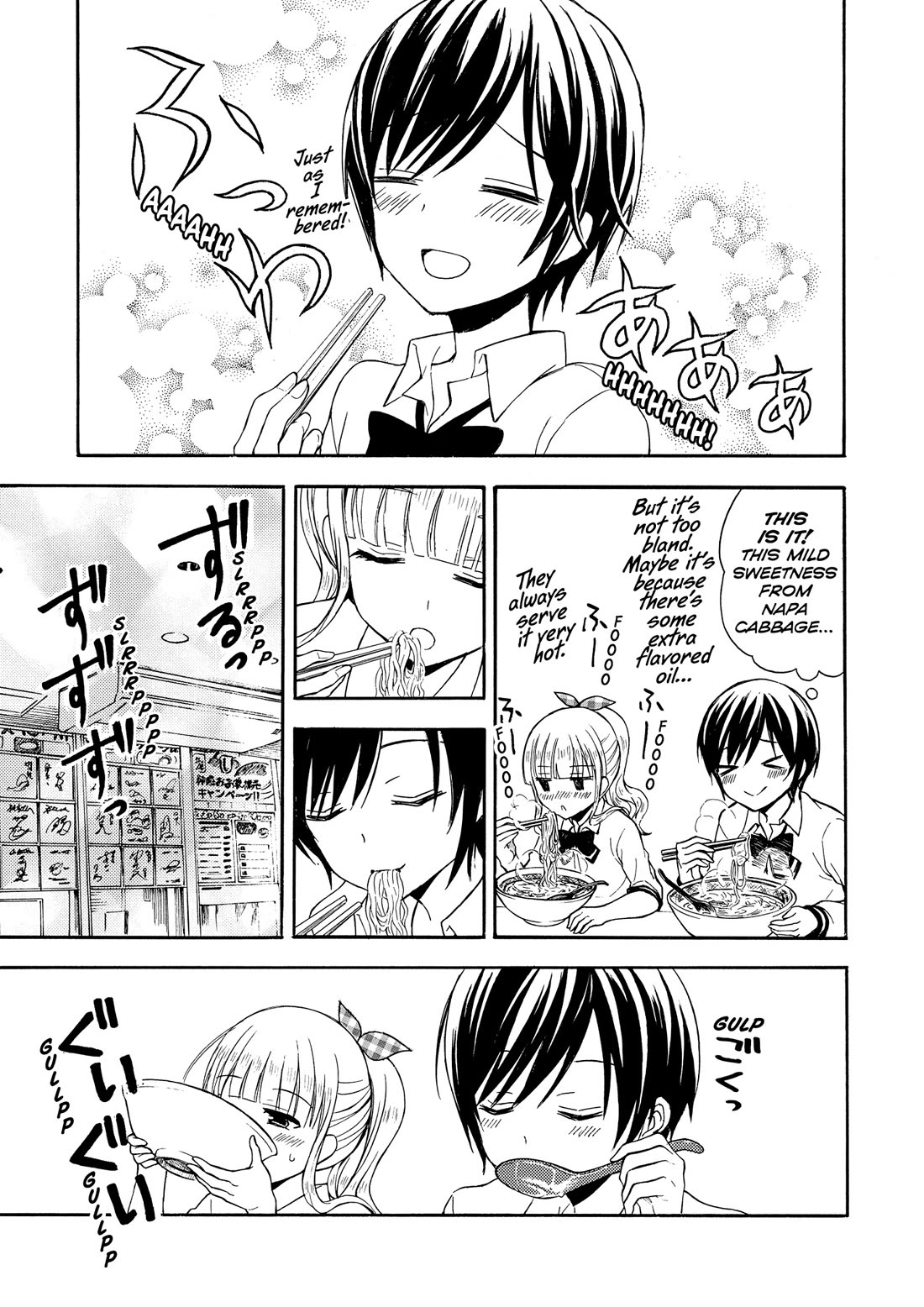 Ramen Daisuki Koizumi-san chapter 25 page 9