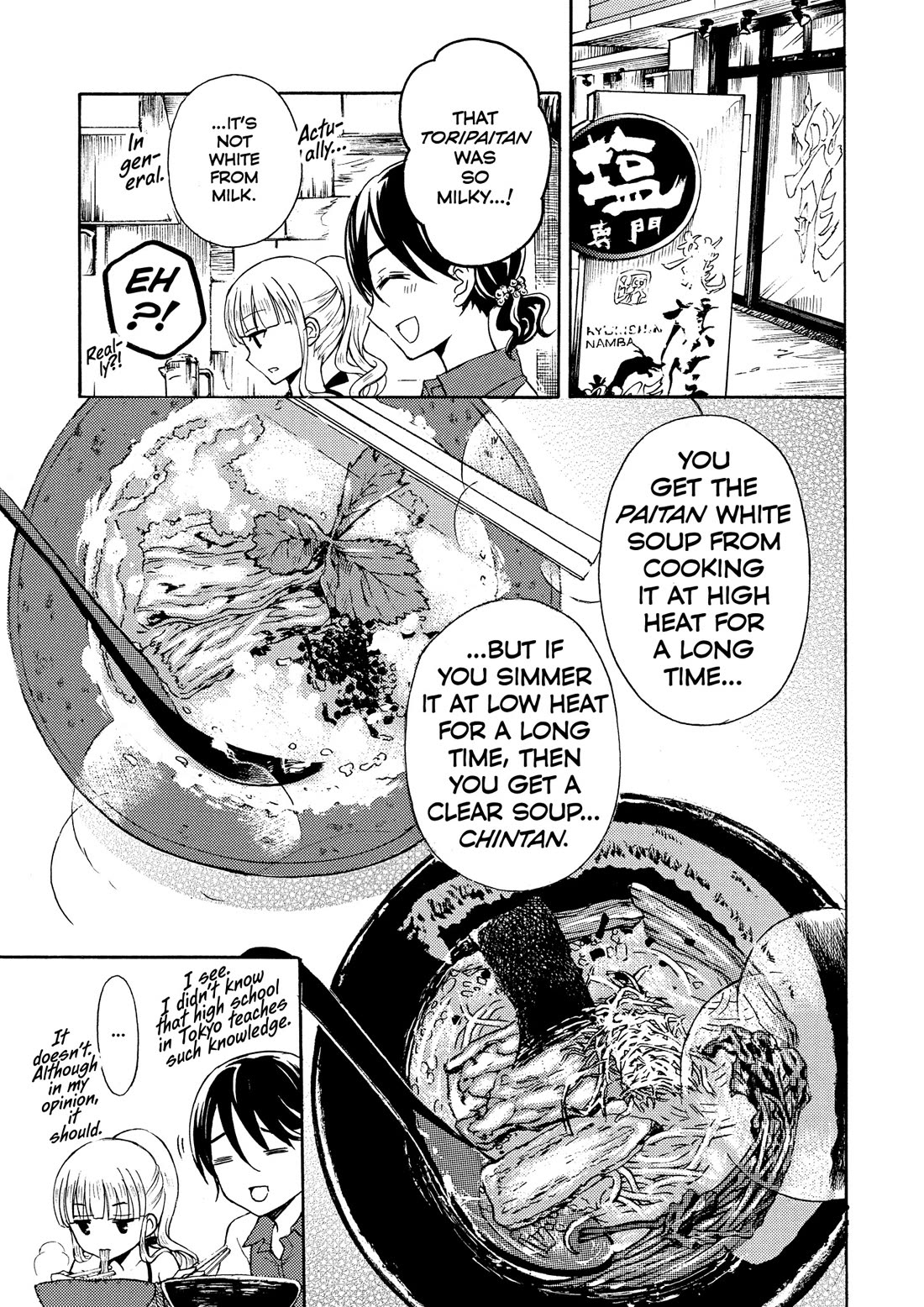 Ramen Daisuki Koizumi-san chapter 26 page 11