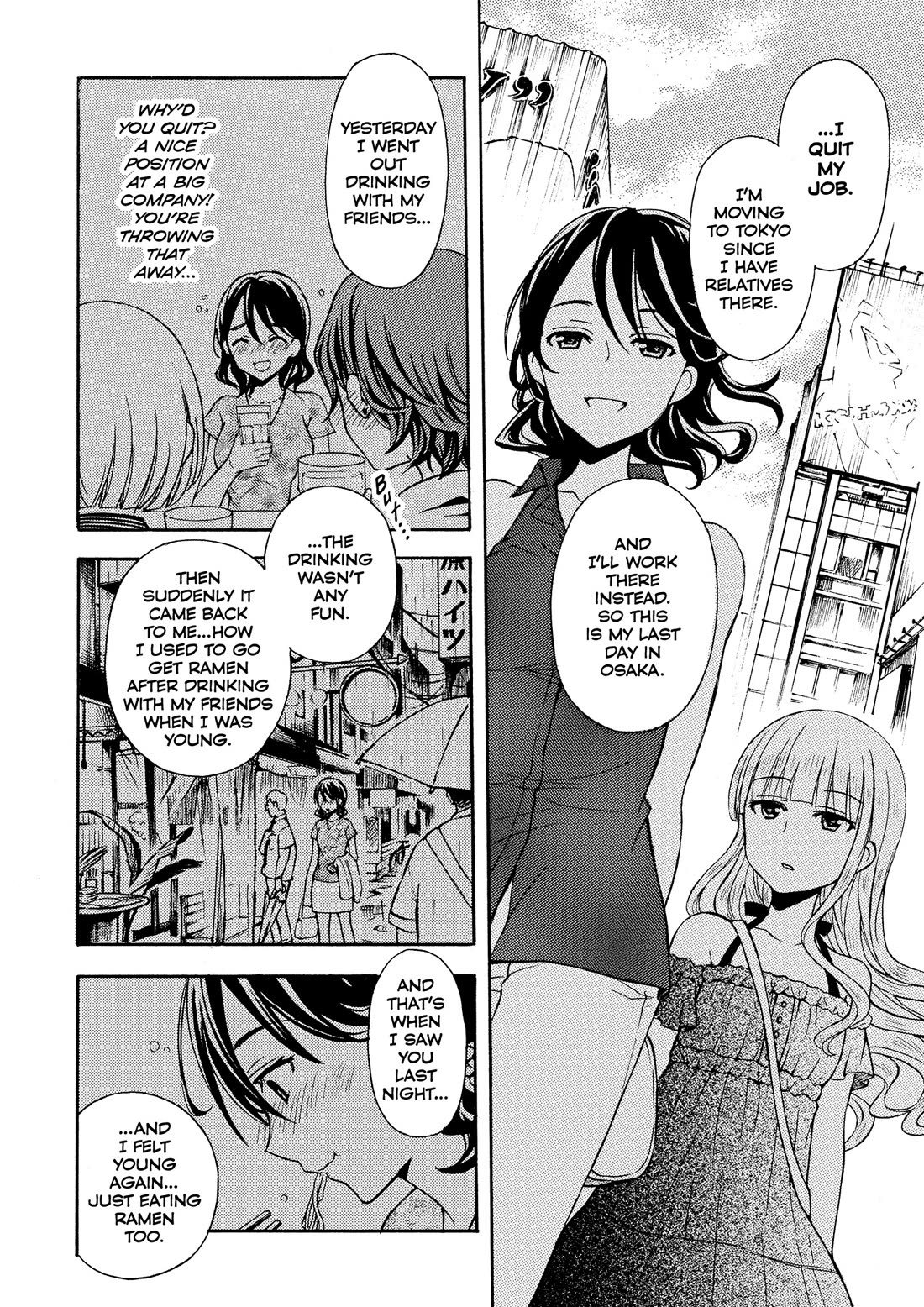 Ramen Daisuki Koizumi-san chapter 26 page 14