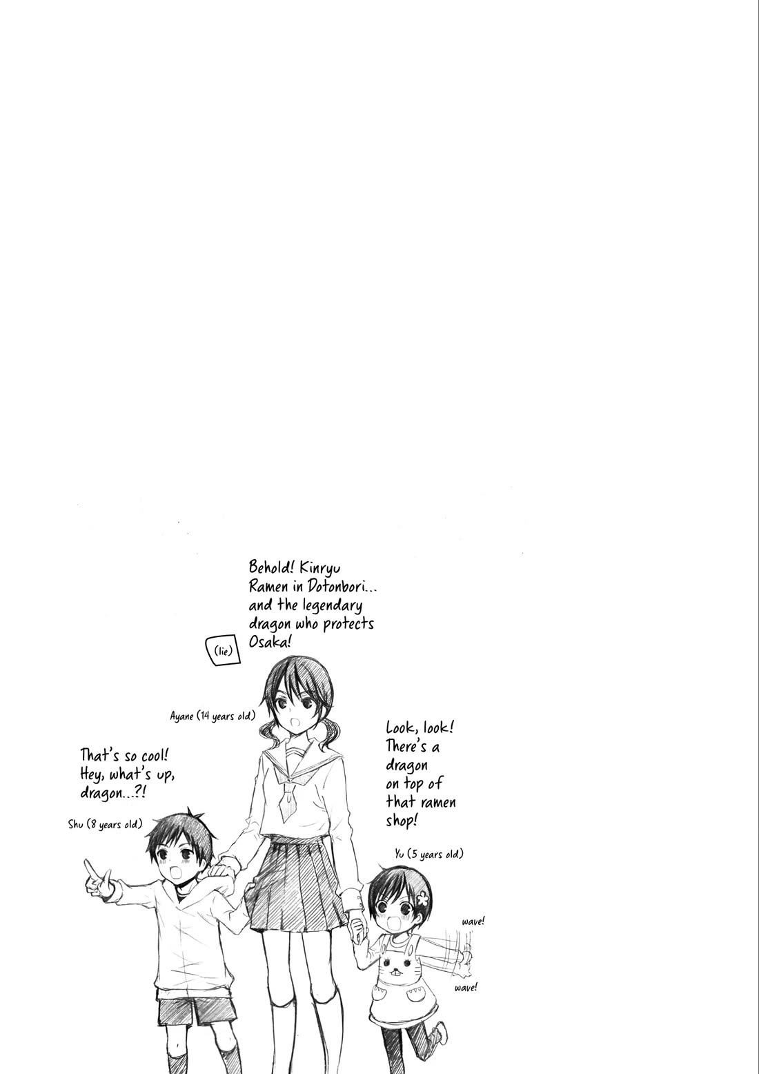 Ramen Daisuki Koizumi-san chapter 26 page 25