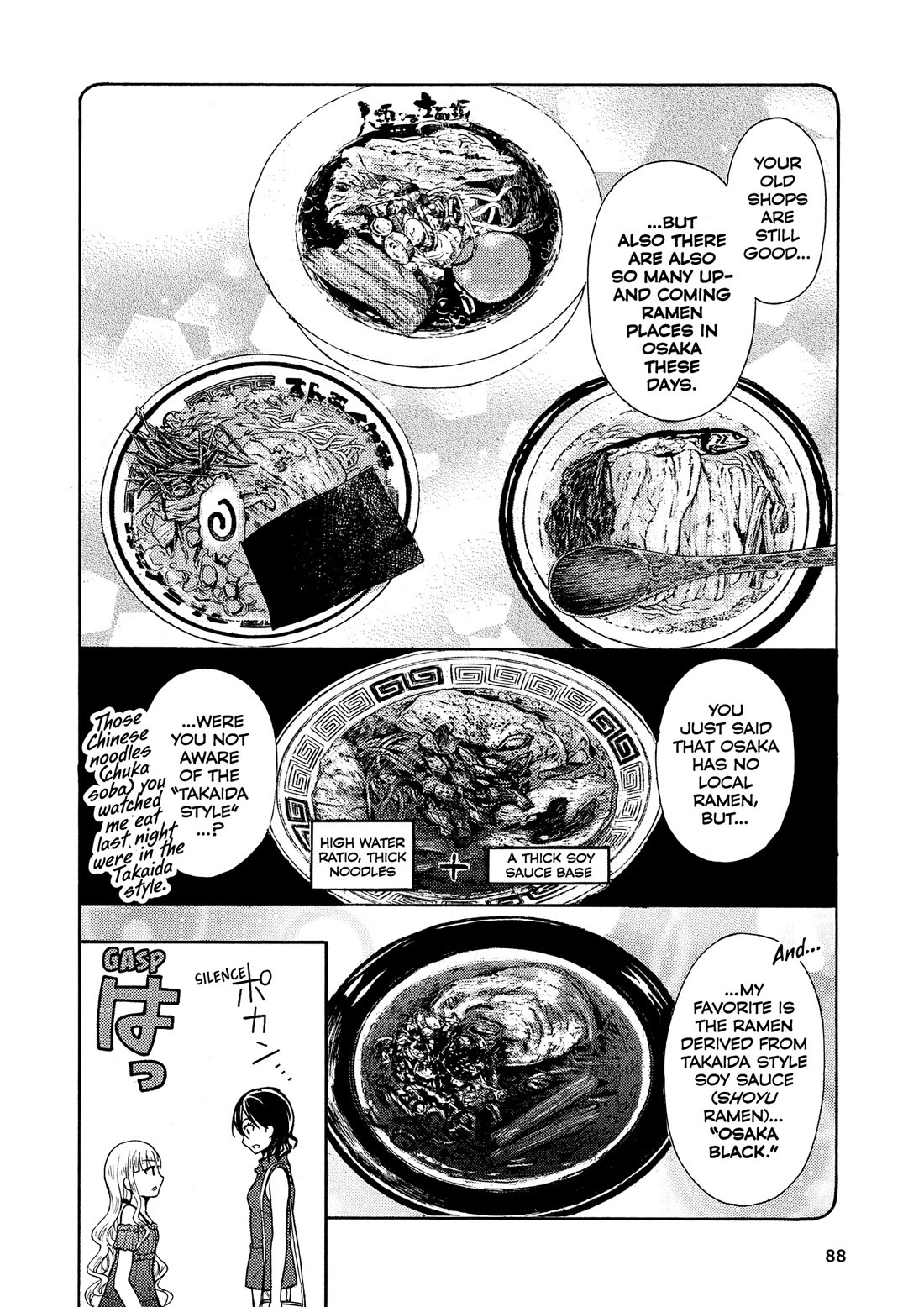 Ramen Daisuki Koizumi-san chapter 26 page 6