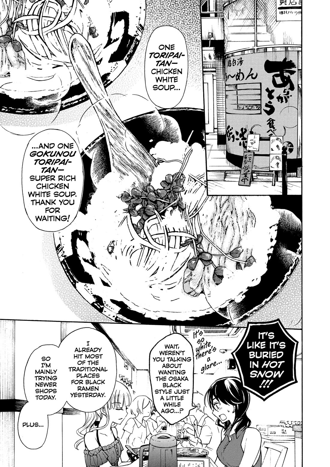 Ramen Daisuki Koizumi-san chapter 26 page 9
