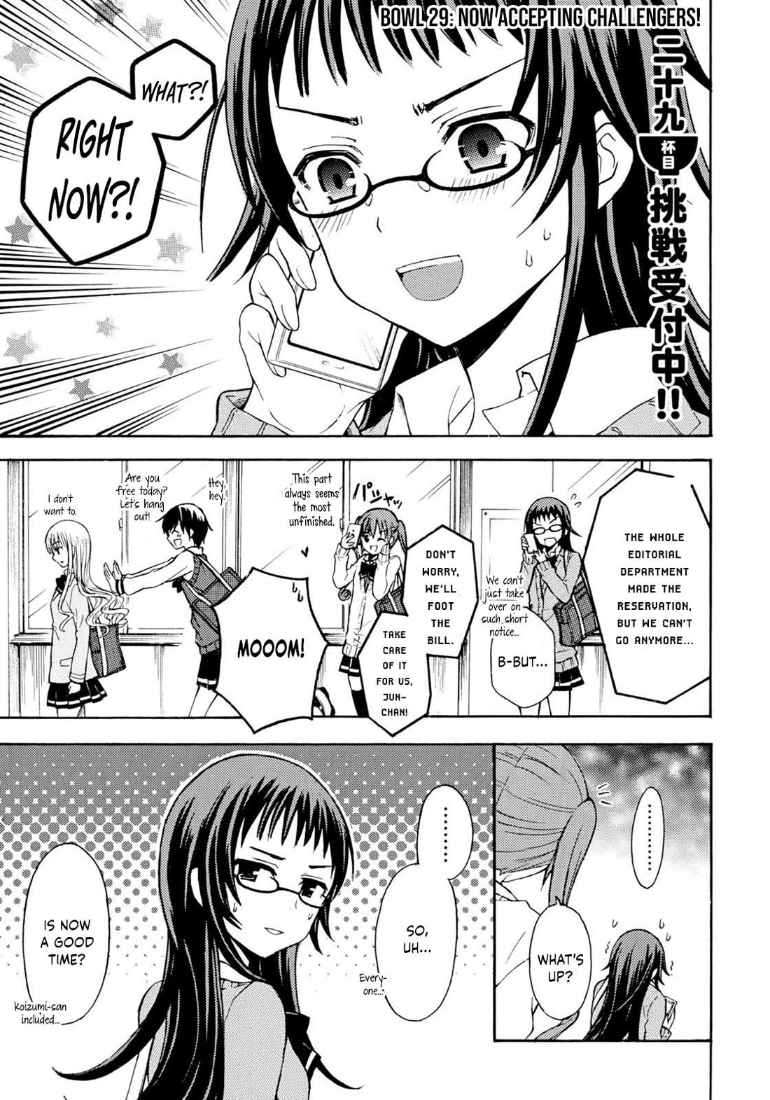 Ramen Daisuki Koizumi-san chapter 29 page 2