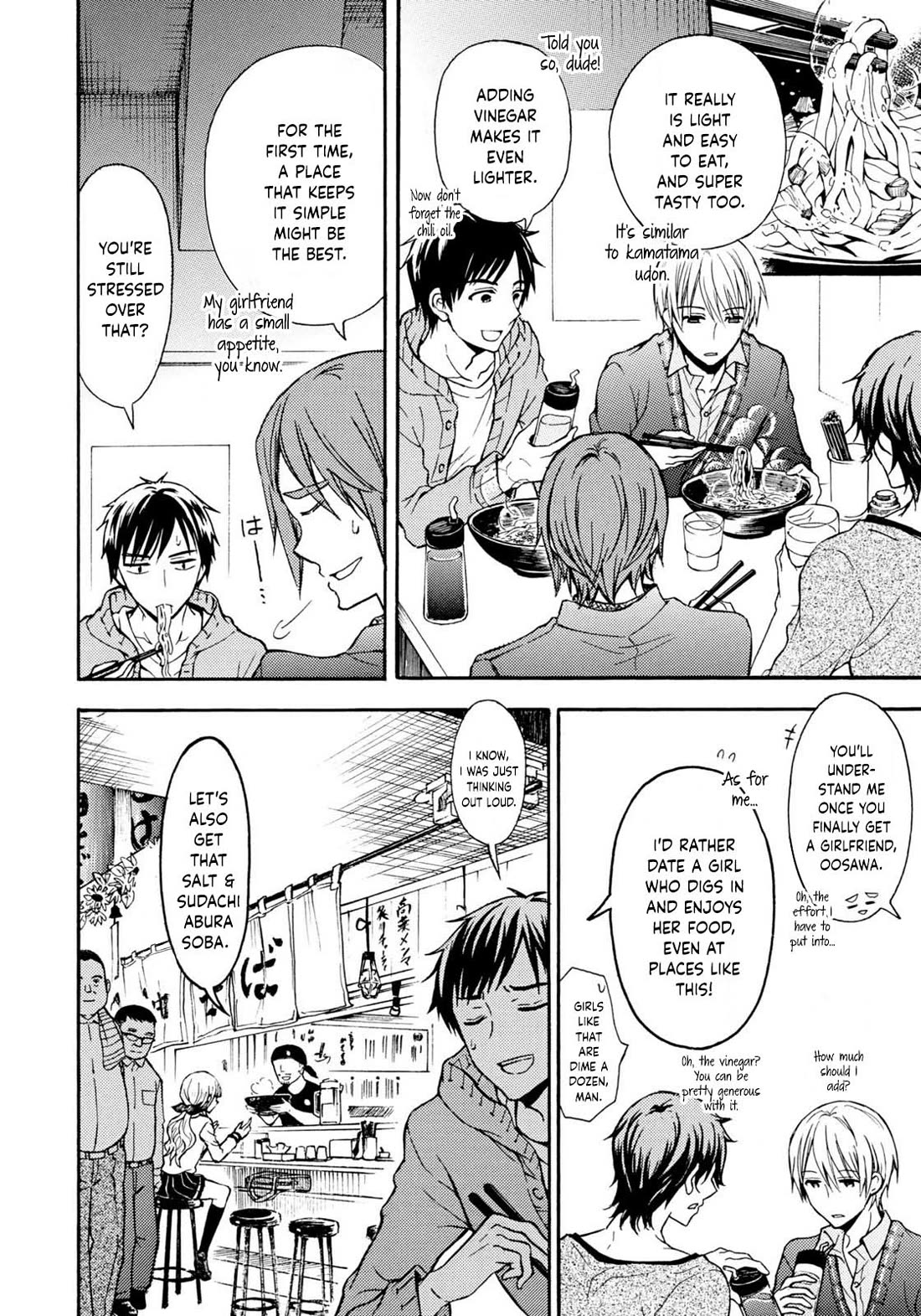 Ramen Daisuki Koizumi-san chapter 30 page 9