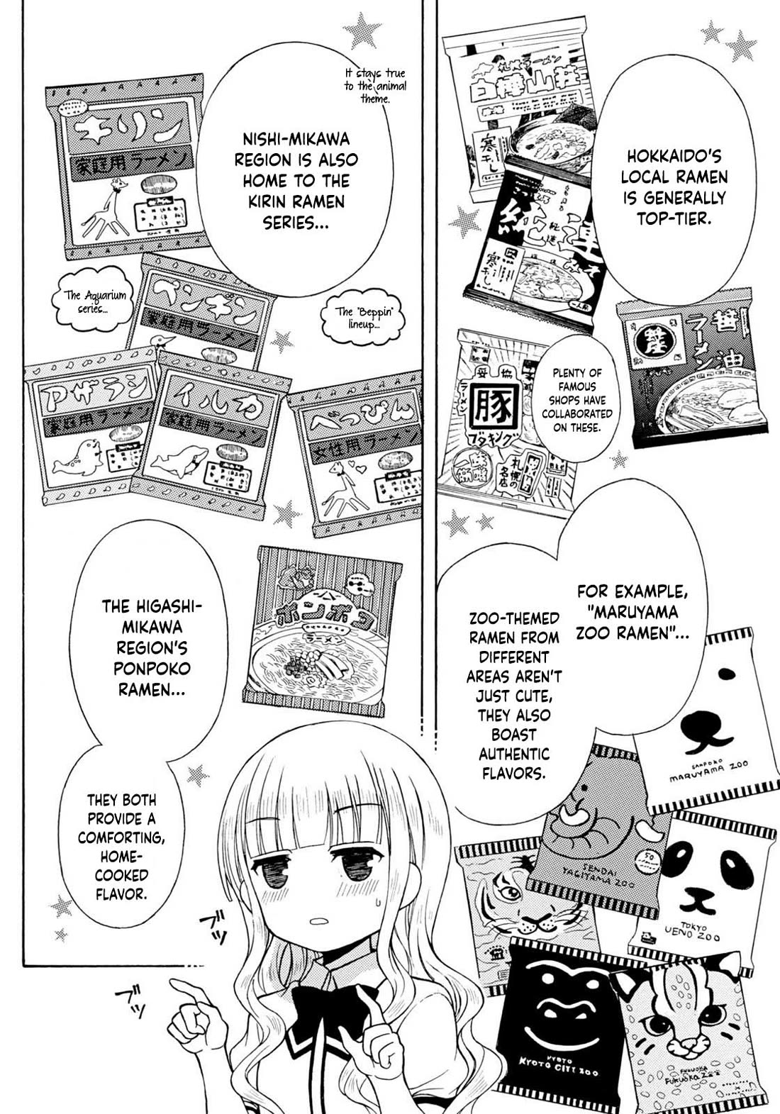 Ramen Daisuki Koizumi-san chapter 32 page 14