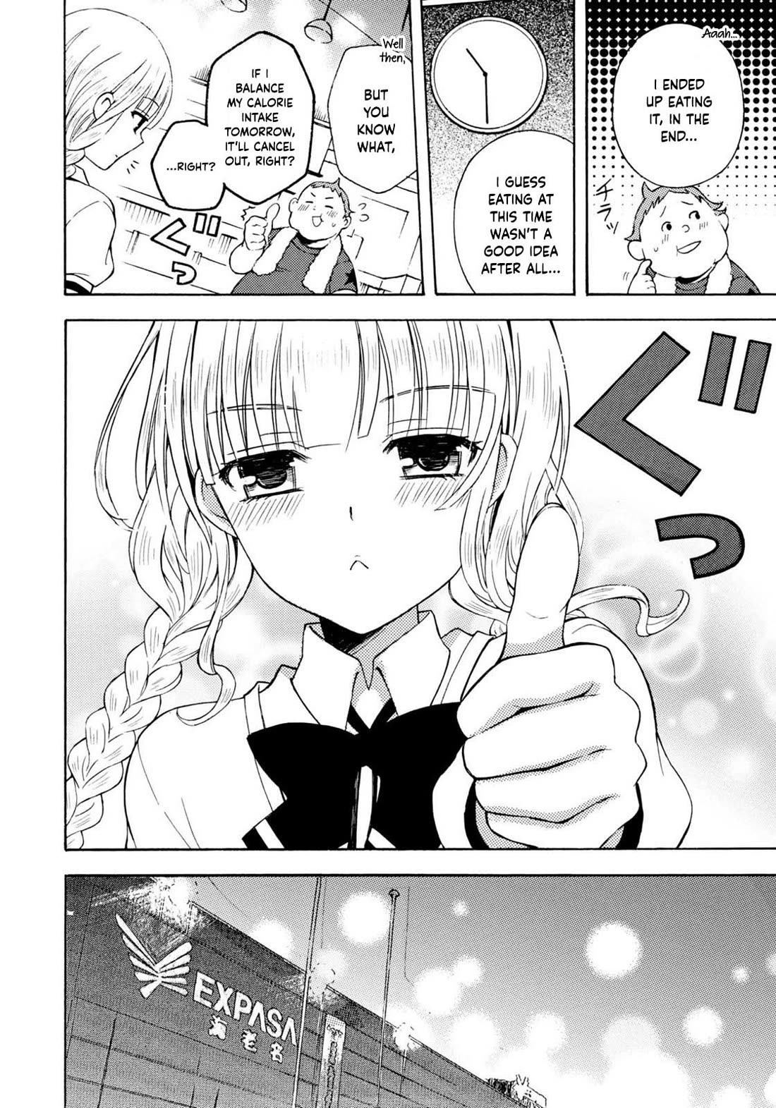 Ramen Daisuki Koizumi-san chapter 33 page 16