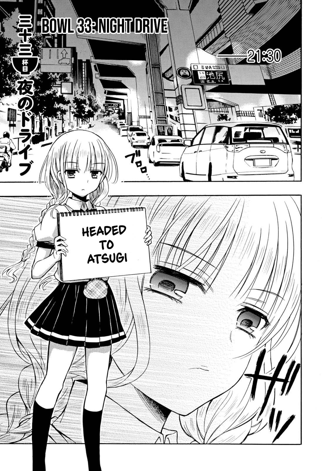 Ramen Daisuki Koizumi-san chapter 33 page 2