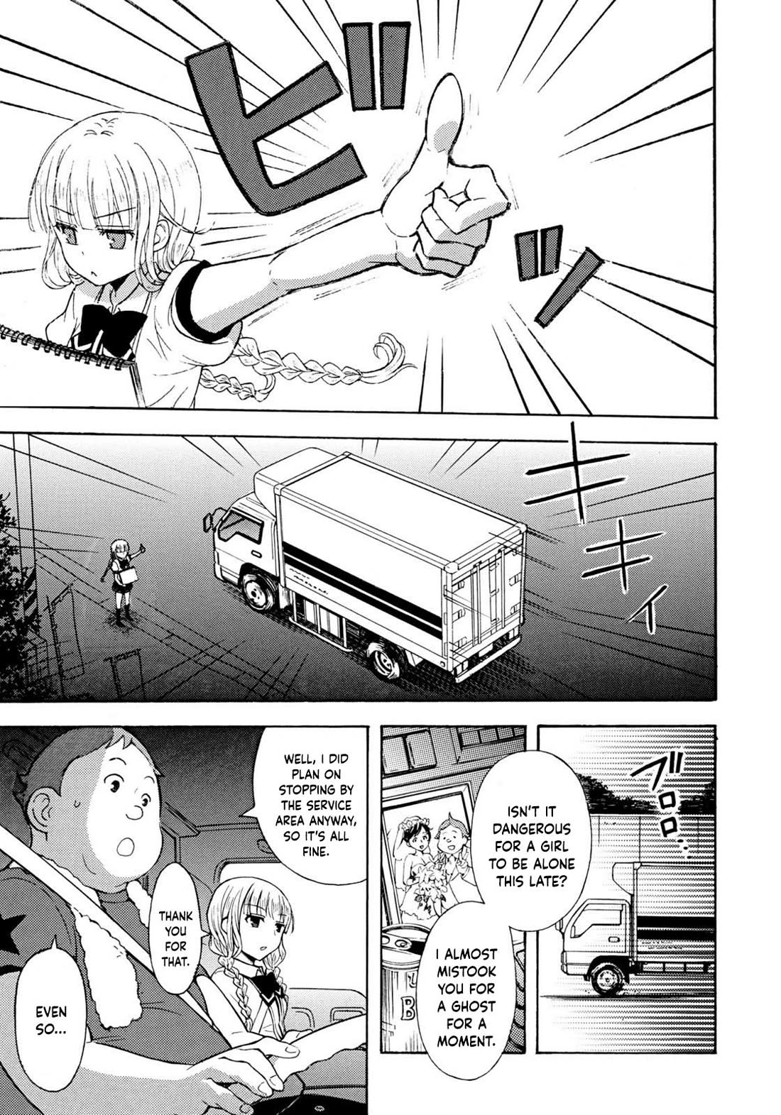 Ramen Daisuki Koizumi-san chapter 33 page 6