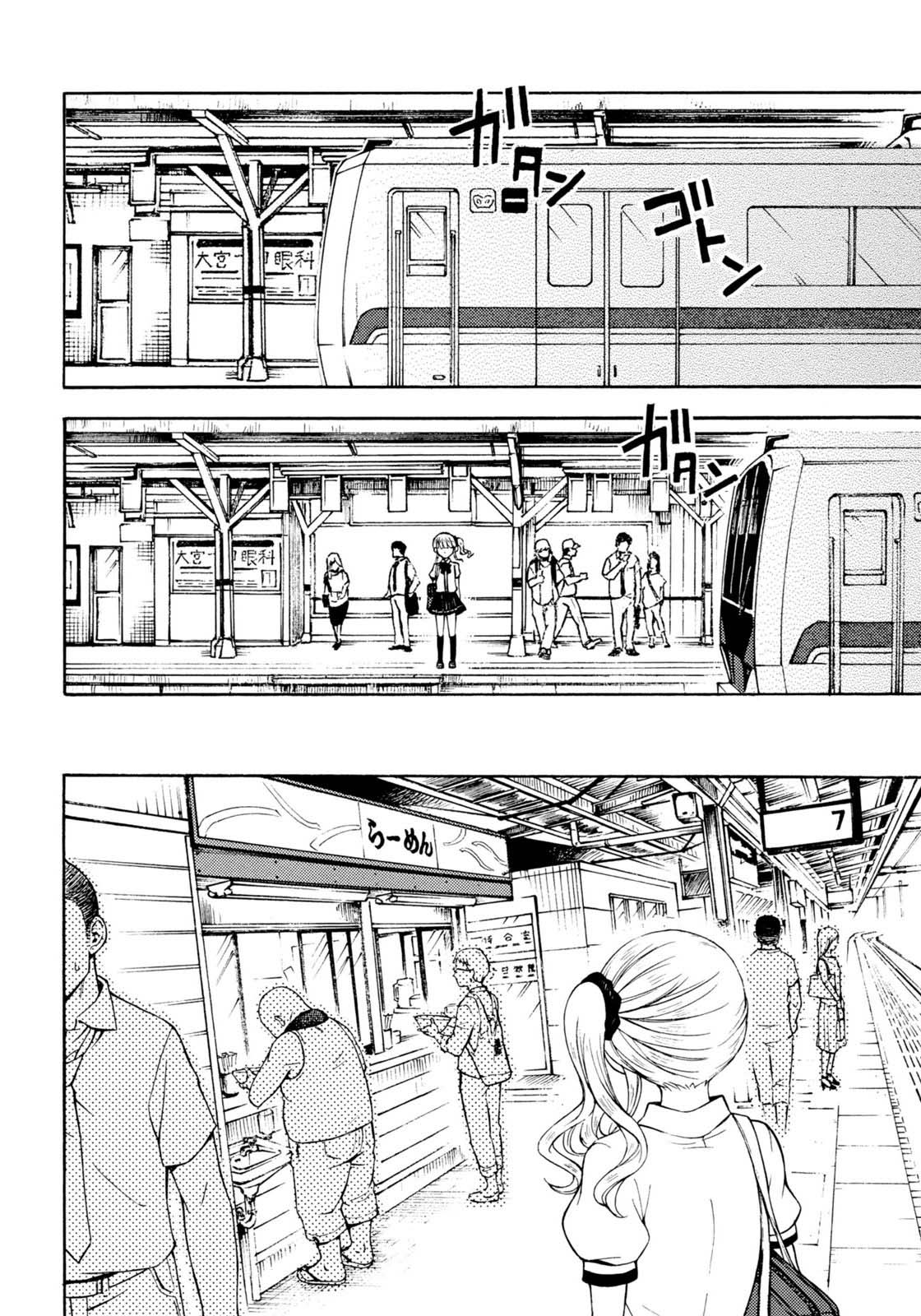 Ramen Daisuki Koizumi-san chapter 34 page 5