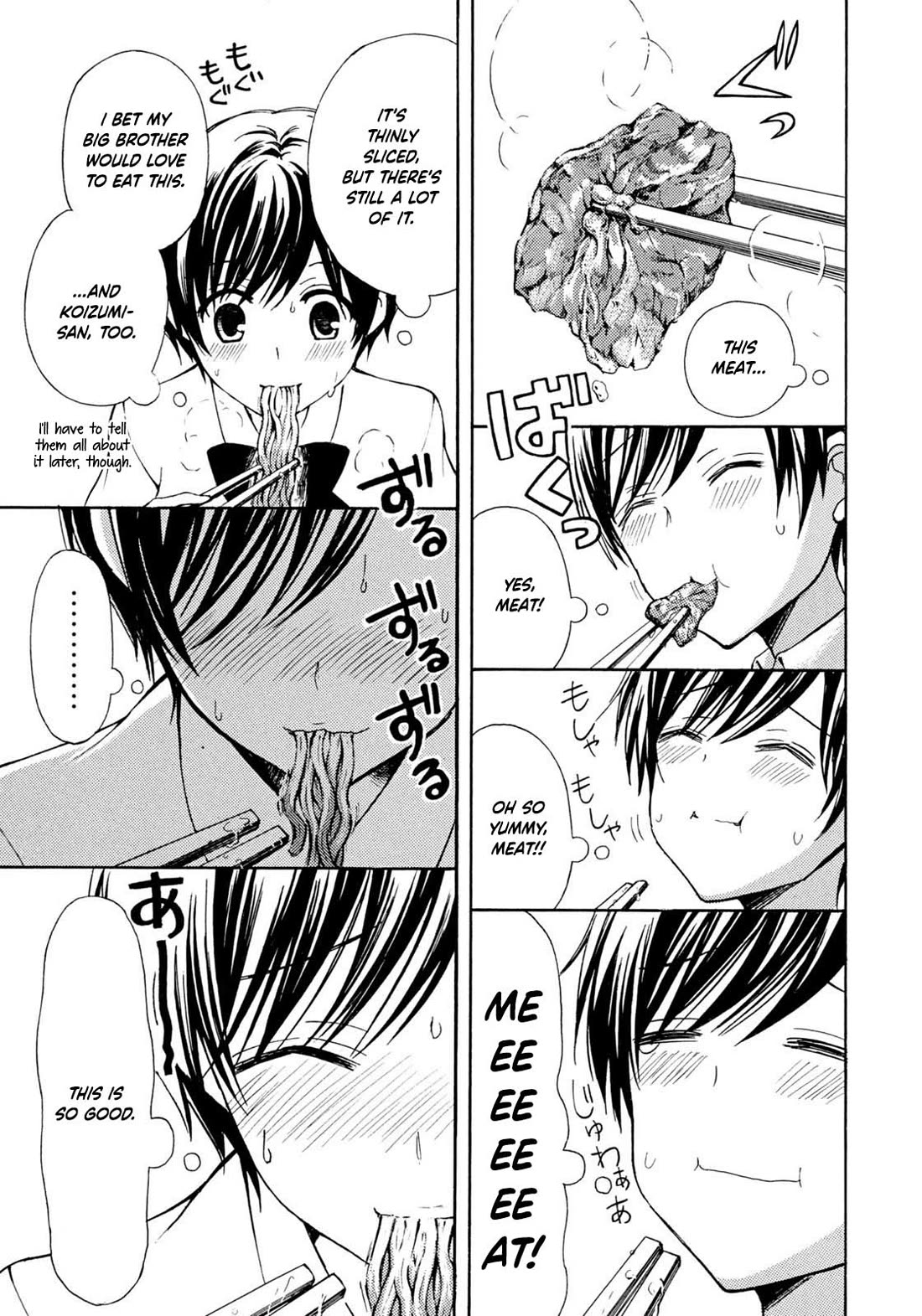 Ramen Daisuki Koizumi-san chapter 35 page 15