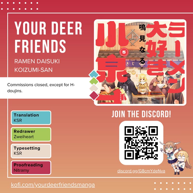Ramen Daisuki Koizumi-san chapter 36 page 1