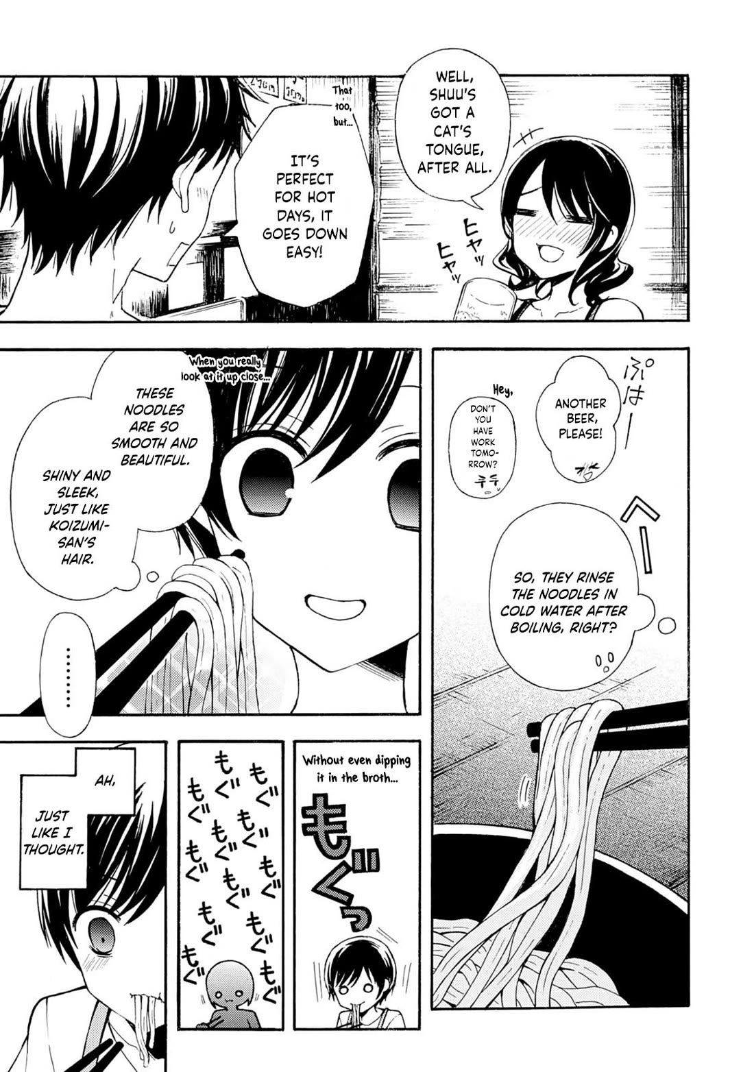 Ramen Daisuki Koizumi-san chapter 36 page 11