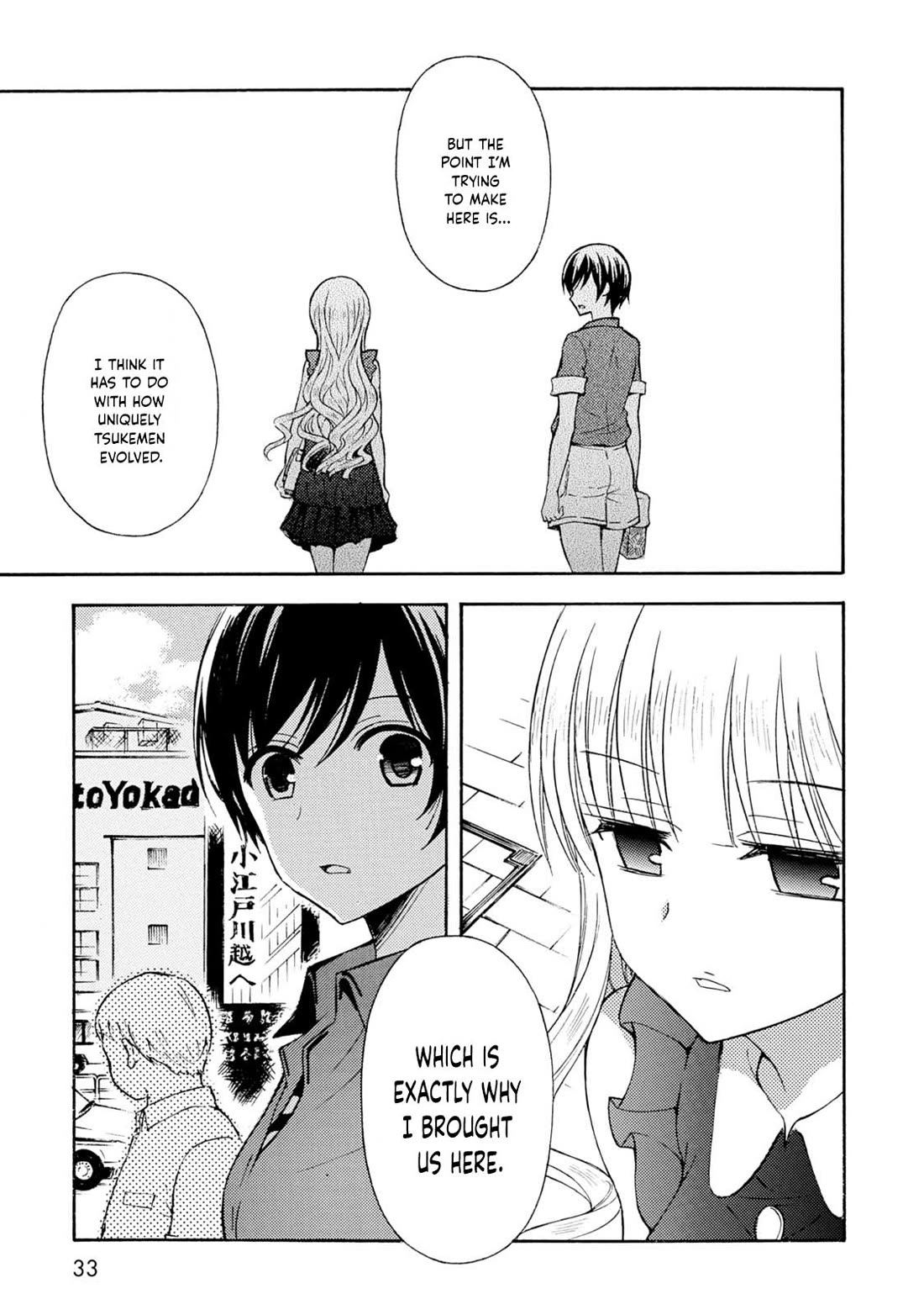 Ramen Daisuki Koizumi-san chapter 36 page 29