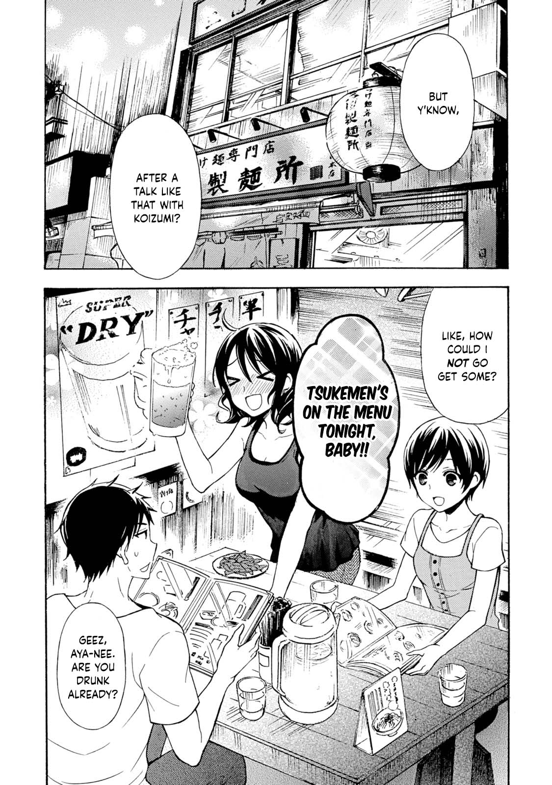 Ramen Daisuki Koizumi-san chapter 36 page 6