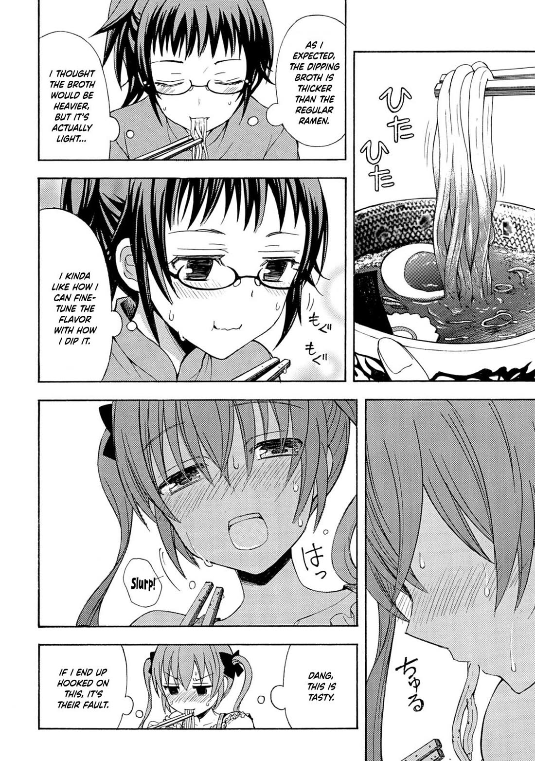 Ramen Daisuki Koizumi-san chapter 37 page 19