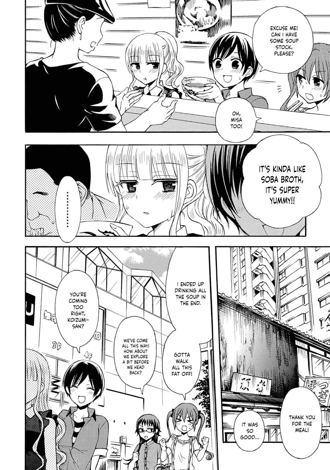 Ramen Daisuki Koizumi-san chapter 37 page 22