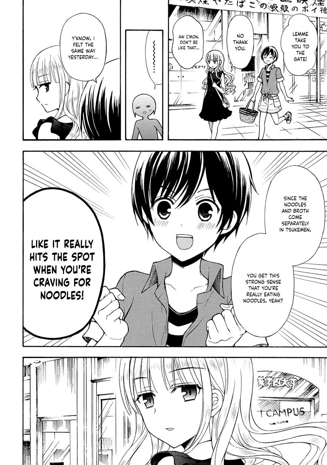 Ramen Daisuki Koizumi-san chapter 37 page 24